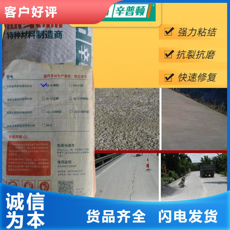 2小时通车快修料型号齐全自产自销