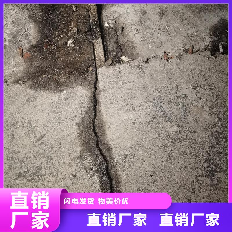 管廊堵漏环氧注浆液公司本地生产厂家