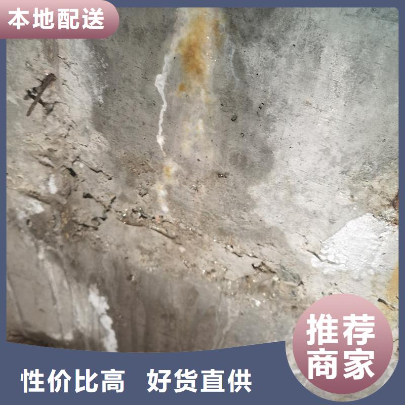 污水池堵漏环氧注浆液厂家直销当地货源