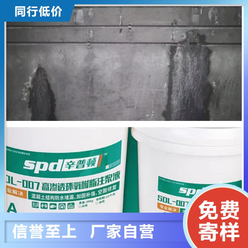 隧道堵漏环氧注浆液品质放心支持批发零售