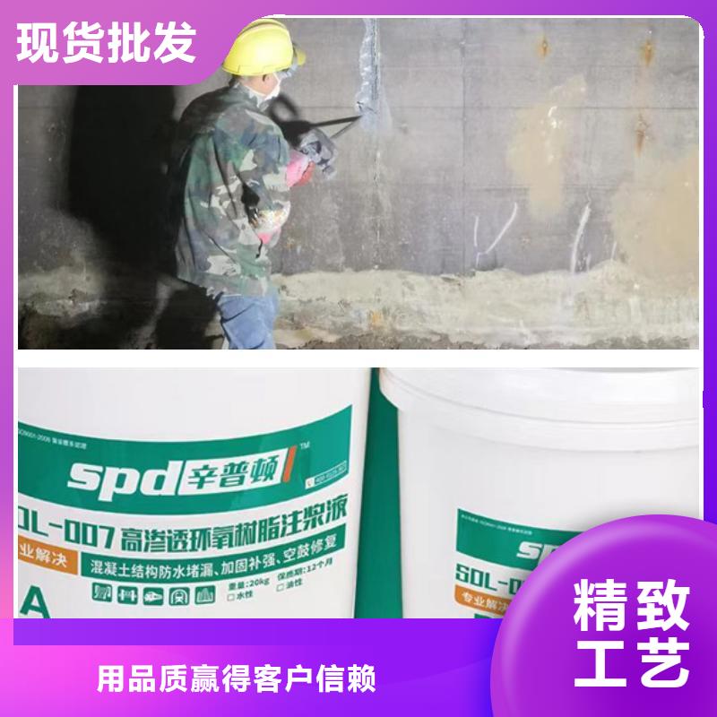 高渗透环氧注浆液供应保障