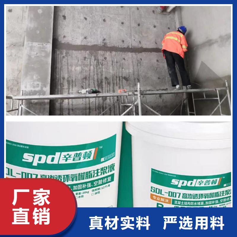 琼中县堵漏防水环氧注浆液一站式采购商家