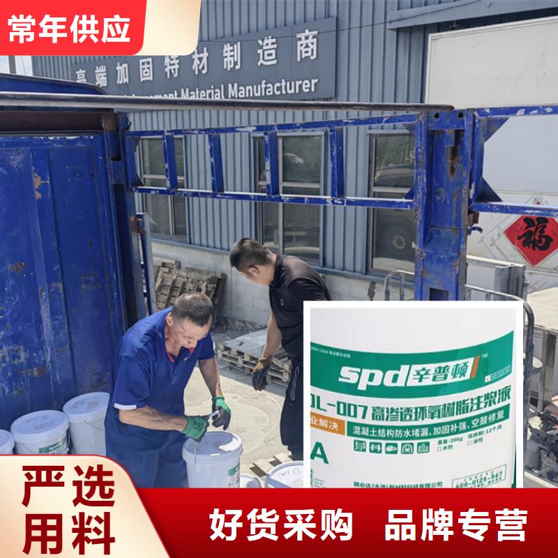 隧道堵漏环氧注浆液实体厂家厂家销售