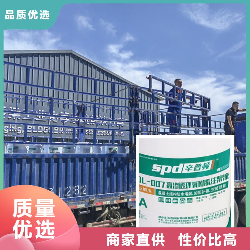 地下室堵漏环氧注浆液源头厂家质量不佳尽管来找我