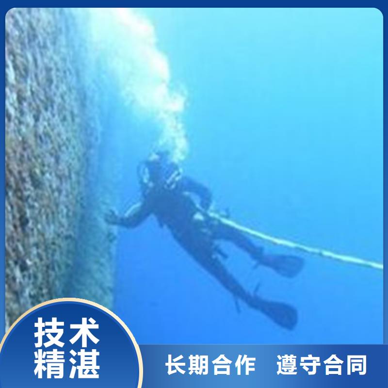 水下打捞水下管道安装价格美丽知名公司
