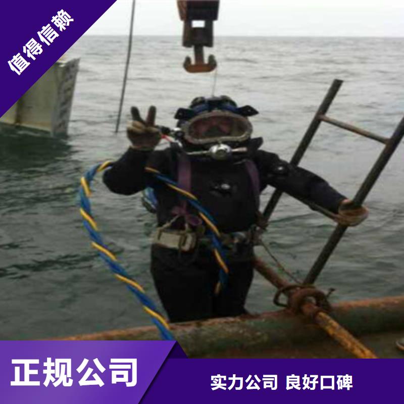 【水下打捞水下测量工程实力商家】同城厂家