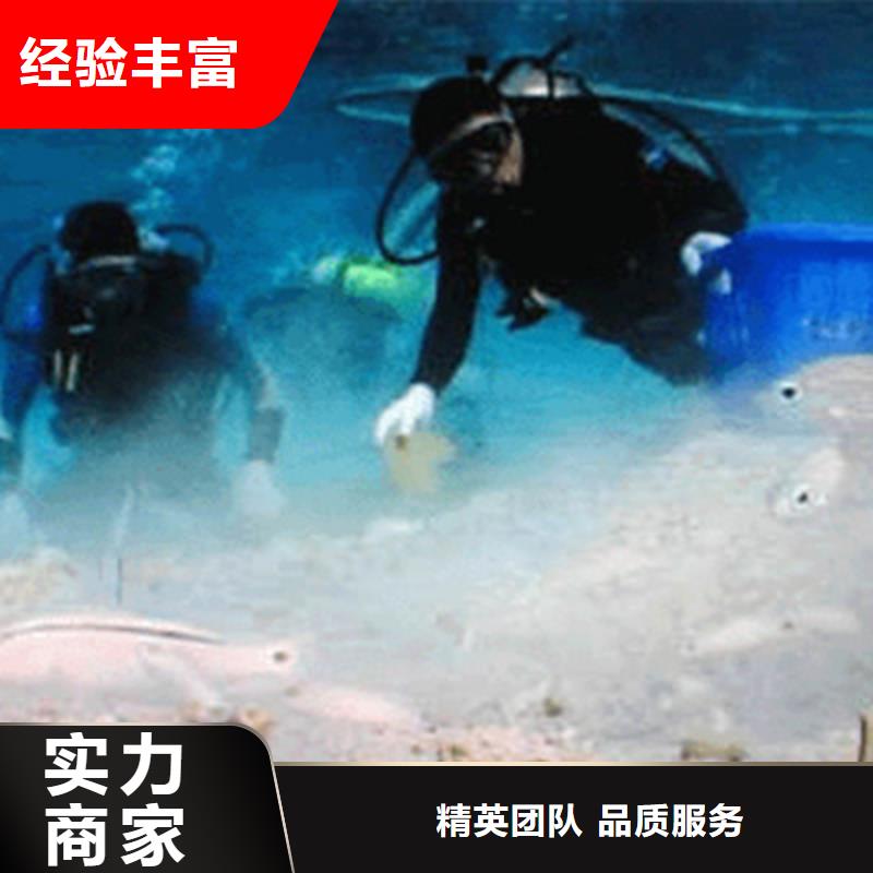 水下打捞本地打捞讲究信誉解决方案