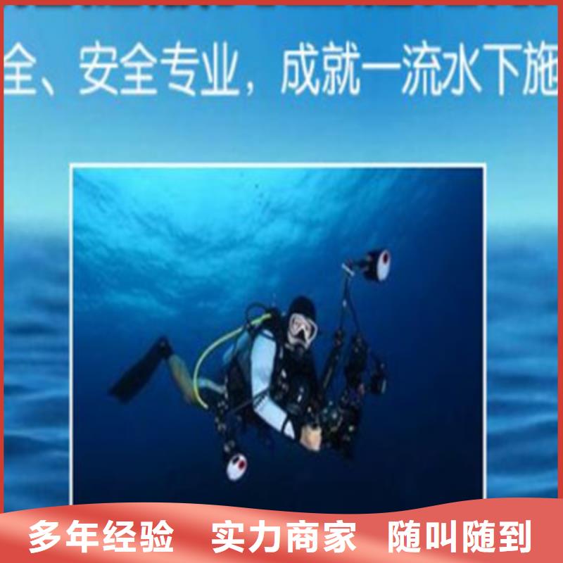水下打捞,本地潜水搜索团队技术好本地生产商