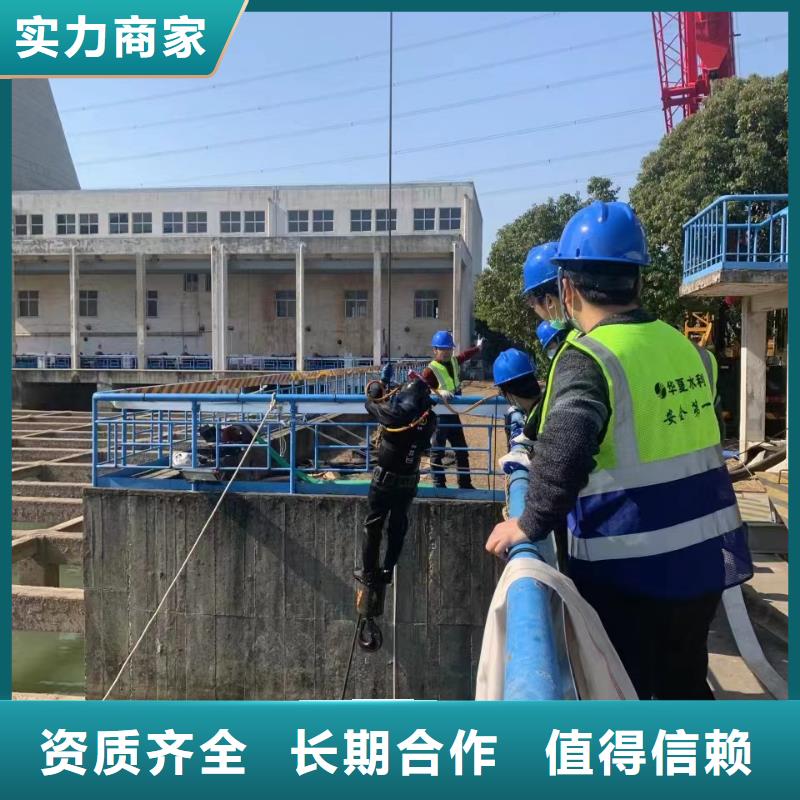 水下施工_水下作业团队品质优本地服务商