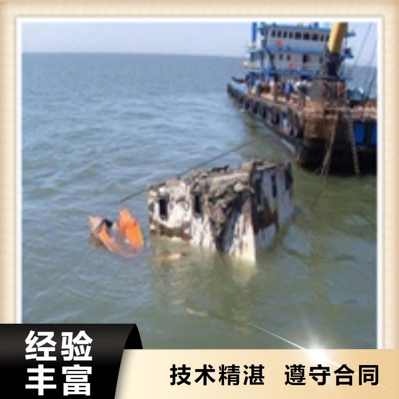 水下施工【水下拆墙工程】价格透明口碑公司