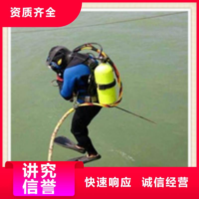 水下施工水下爆破团队资质齐全本地公司