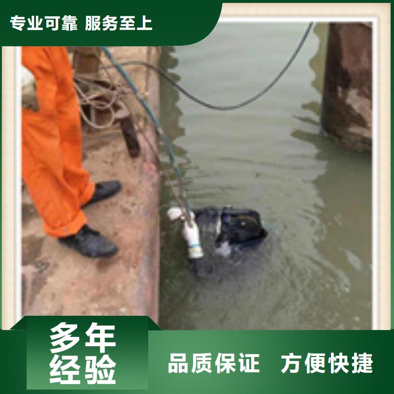 水下施工水下打捞实力团队本地厂家