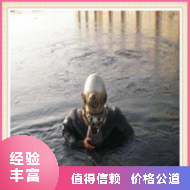 【水下施工_水下疏漏2025专业的团队】技术可靠