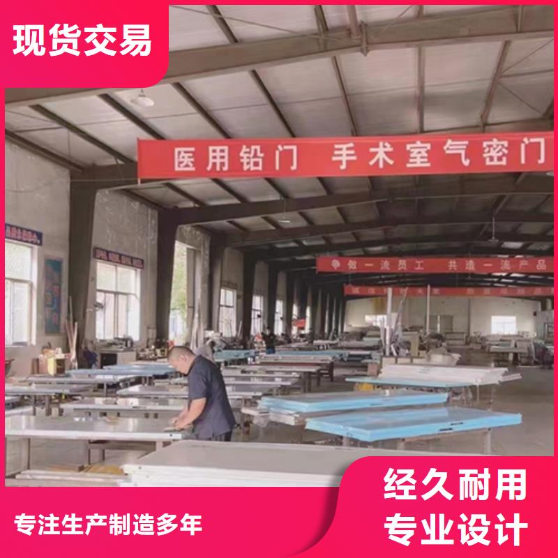 铅门,【辐射铅板10mm】原料层层筛选本地服务商