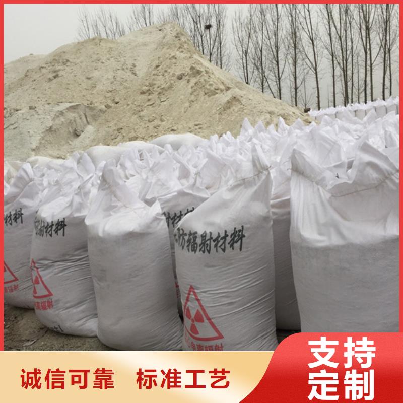 硫酸钡砂_【铅玻璃】专注细节更放心厂家售后完善