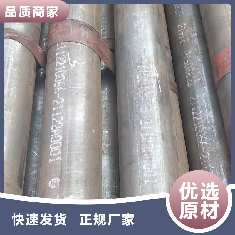 无缝钢管大口径钢管可放心采购保质保量