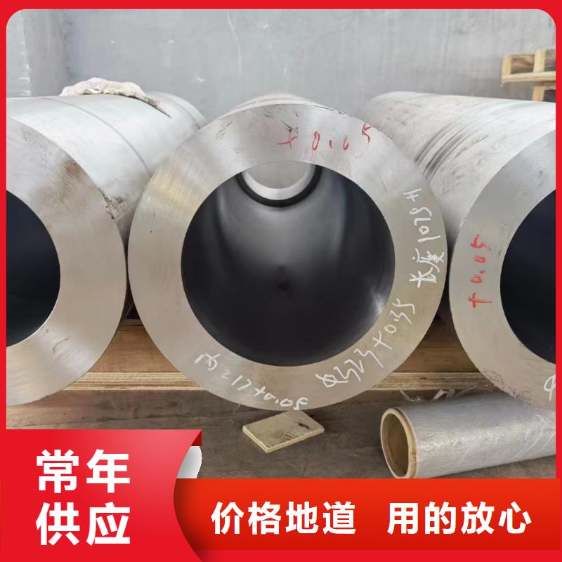 无缝钢管-无缝管批发供应懂您所需