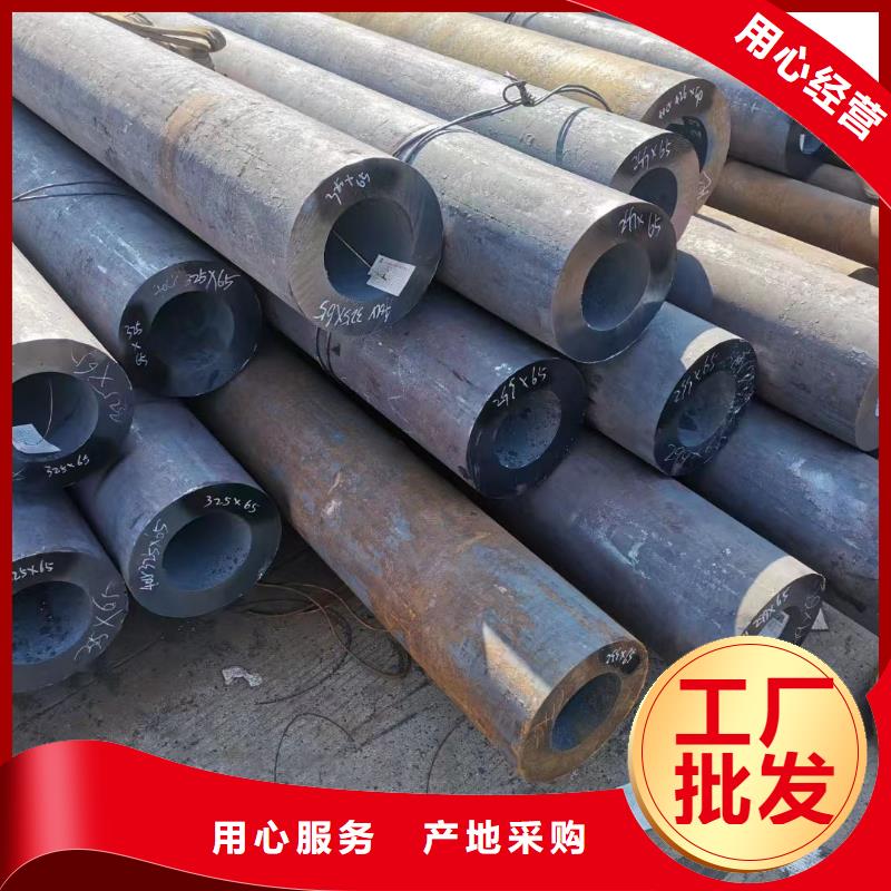 ​无缝钢管_【无缝钢管厂】生产安装当地货源
