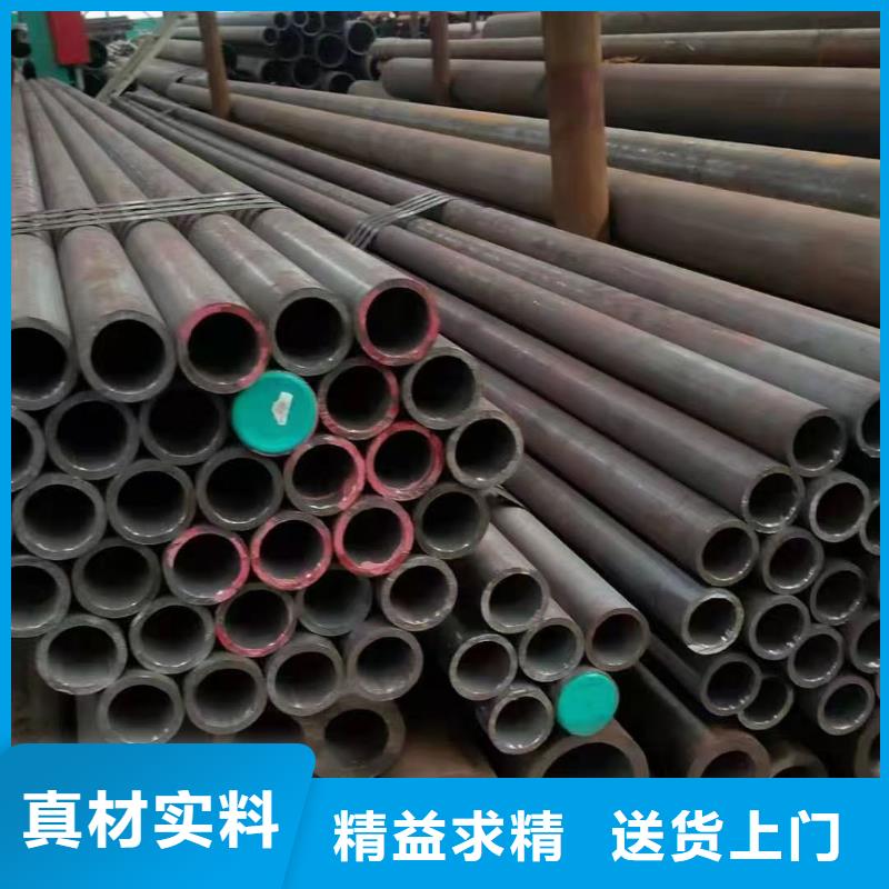 合金钢管_大口径钢管用心服务优质材料厂家直销