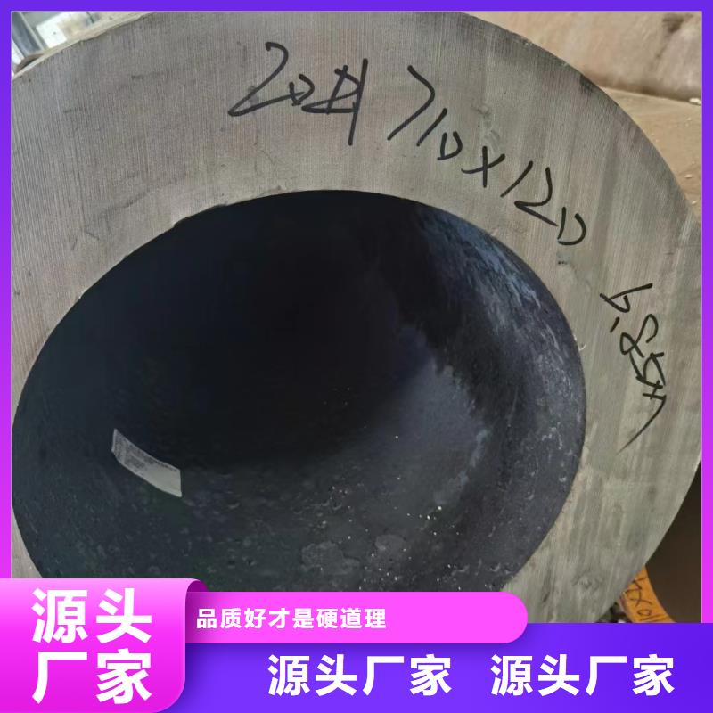 合金钢管无缝管现货批发您想要的我们都有
