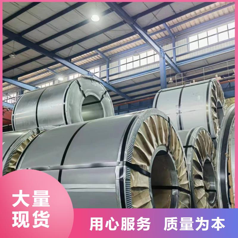 【硅钢_硅钢SPFH540质优价保】工厂价格
