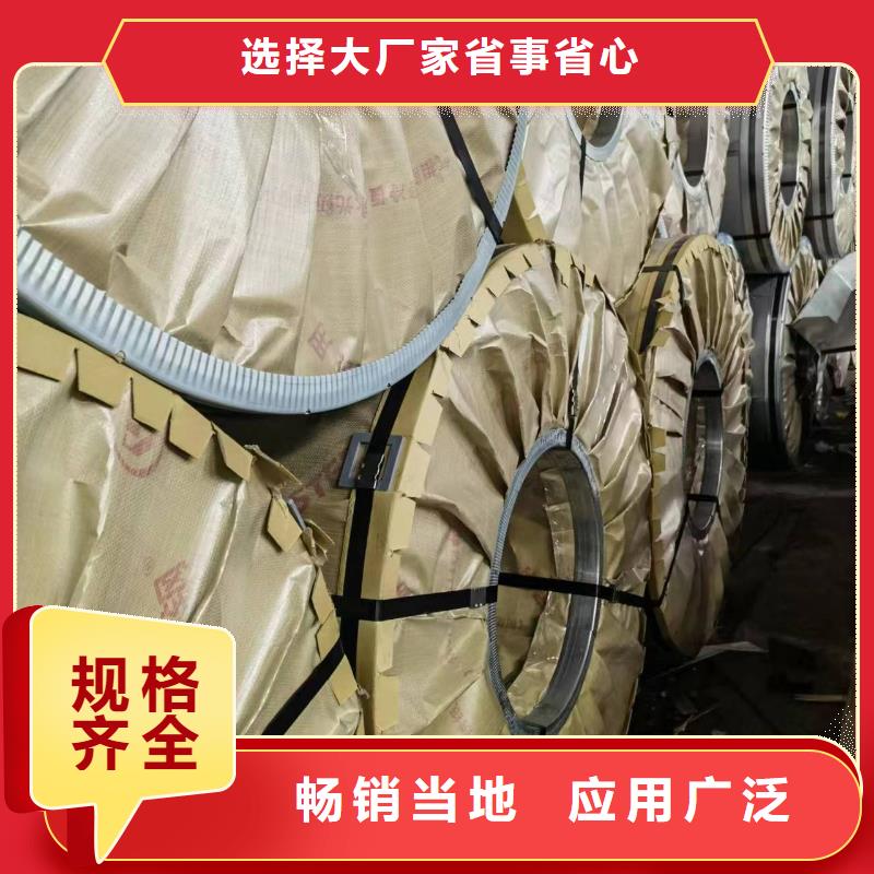 硅钢硅钢B15APV1000、GMW3032M-ST-S-CR270B2来电咨询材质实在