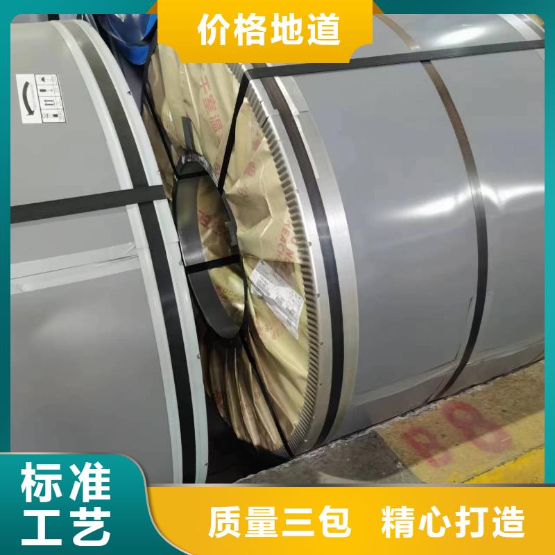 硅钢硅钢50WW400、HC340/590DPD+Z为您提供一站式采购服务当地公司