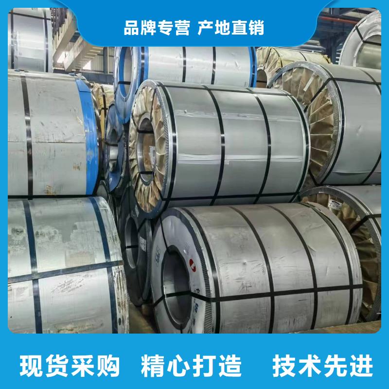 硅钢,硅钢B50AH600、QStE650TM现货批发本地服务商