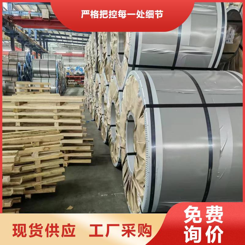 硅钢-硅钢27Q120、WSS-M1A367-A48品质优选市场行情