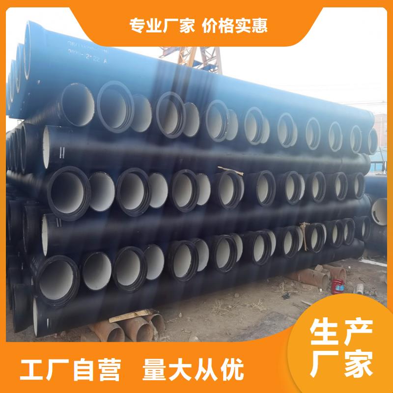 球墨铸铁管防腐球墨铸铁井盖型号全价格低当地经销商