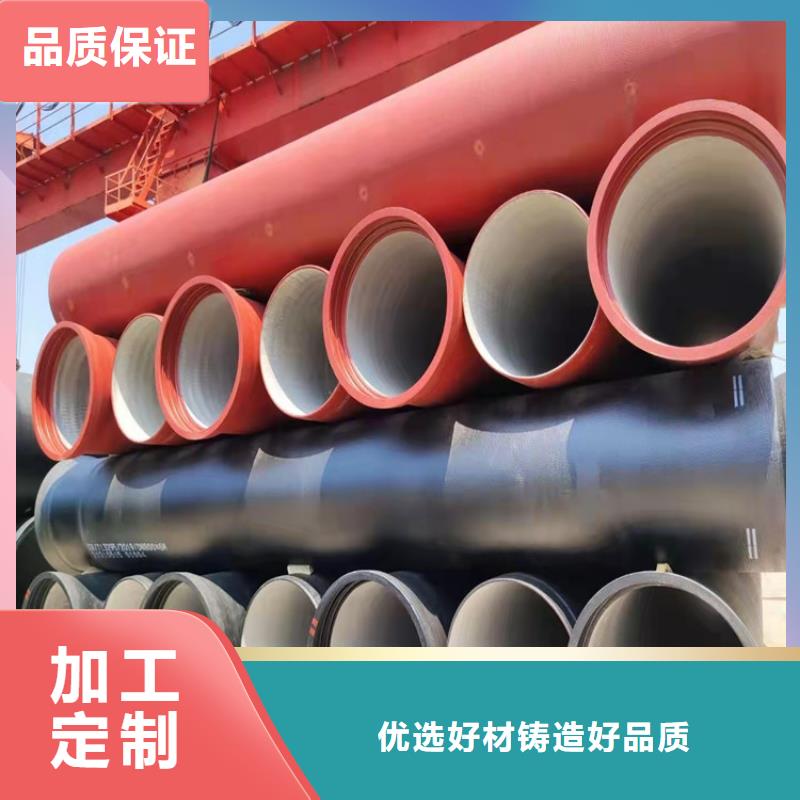 球墨铸铁管【圆井700*900】品质卓越按需设计