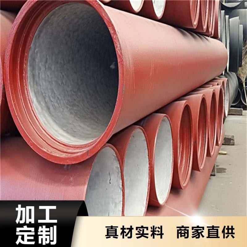 球墨铸铁管酸洗磷化无缝钢管为您提供一站式采购服务好产品放心购