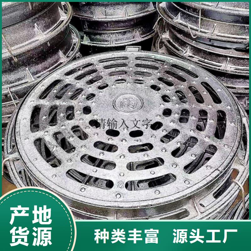 球墨铸铁井盖球墨铸铁树池篦子质量优选热销产品