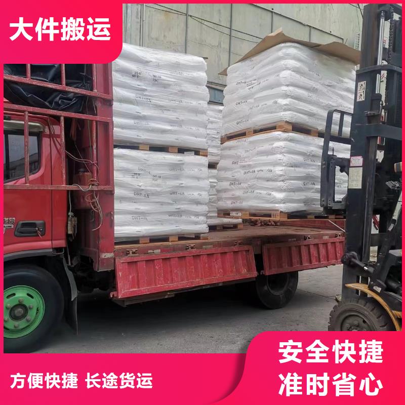 上海到驻马店货运物流正规