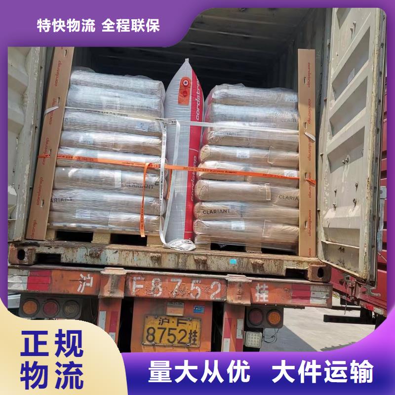 上海到甘肃专线运输资质齐全