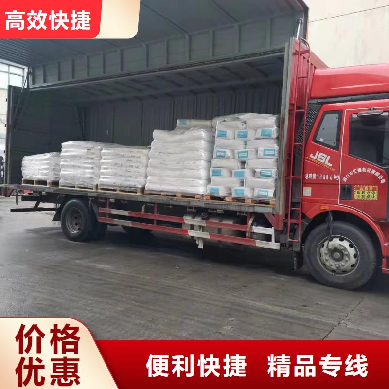 上海到通化汽车托运