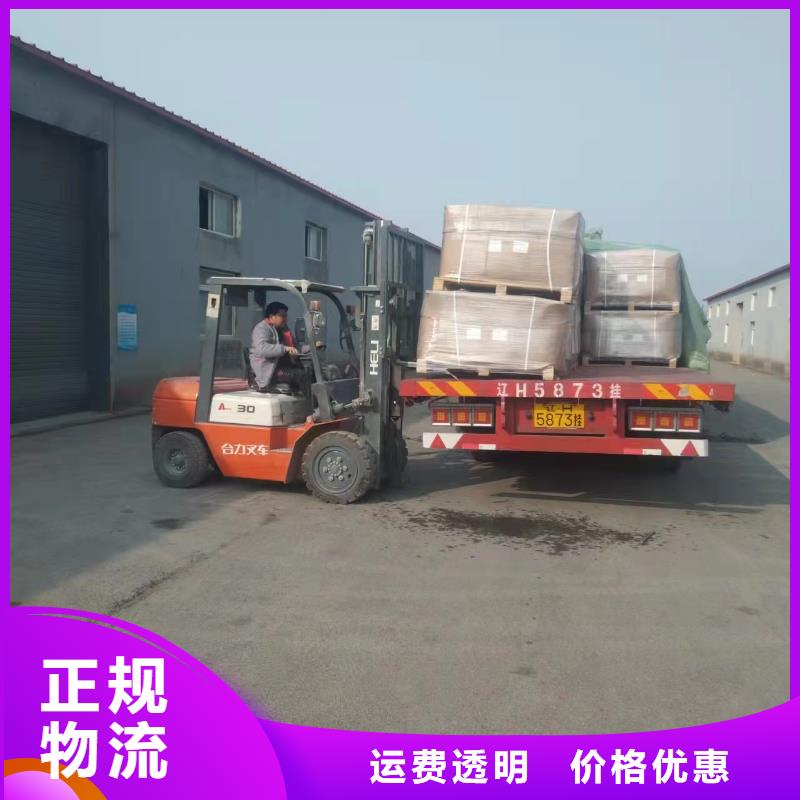 上海到普洱长途配送物流
