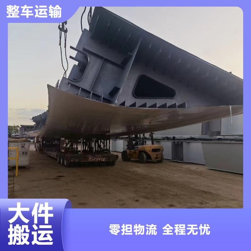 上海到辽阳专线运输正规