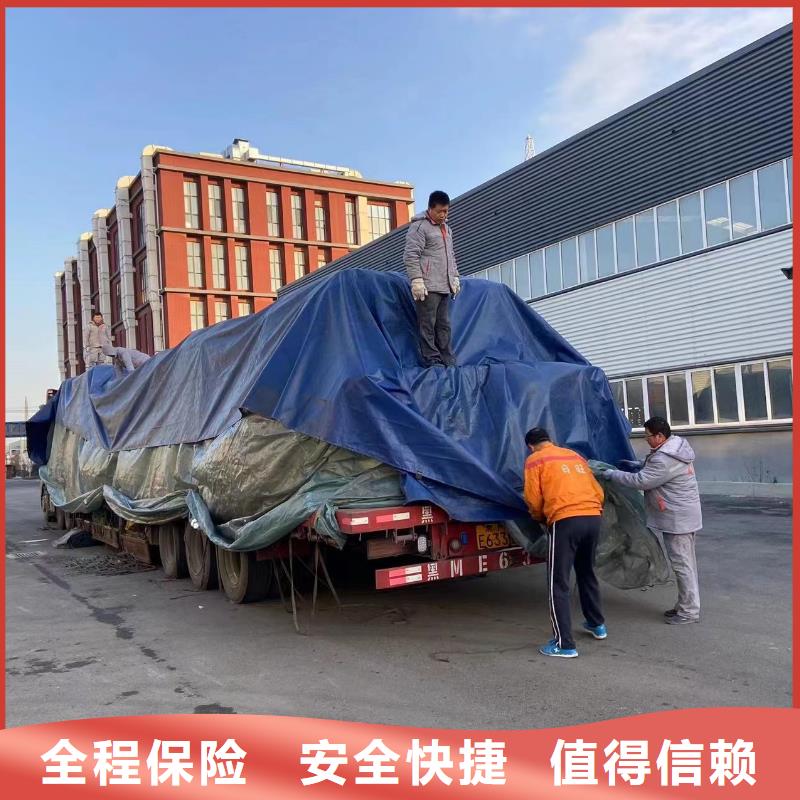 上海到通化货运物流运费透明