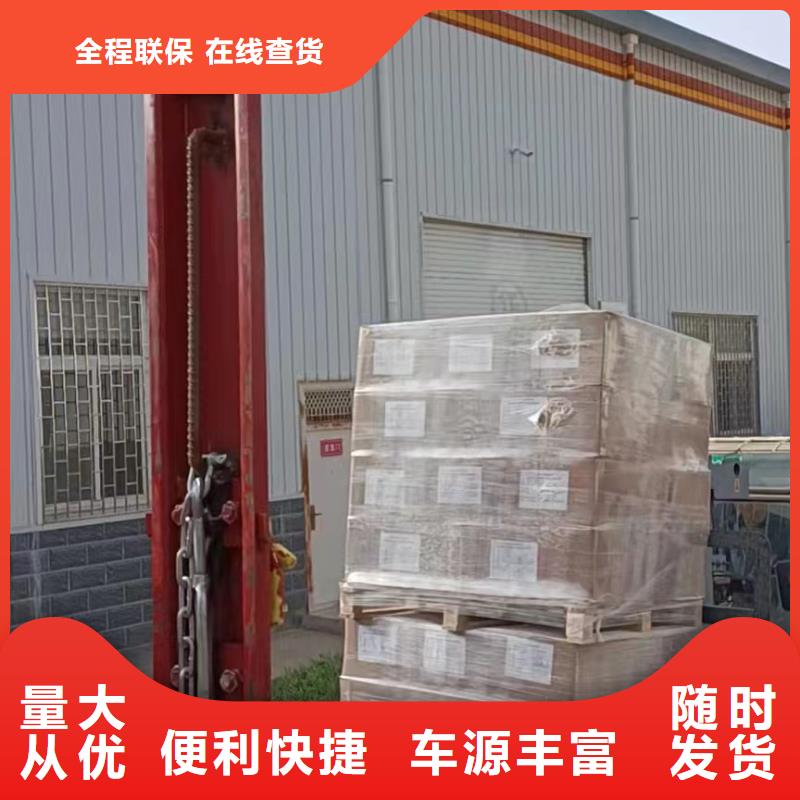 上海到宝鸡长途搬家