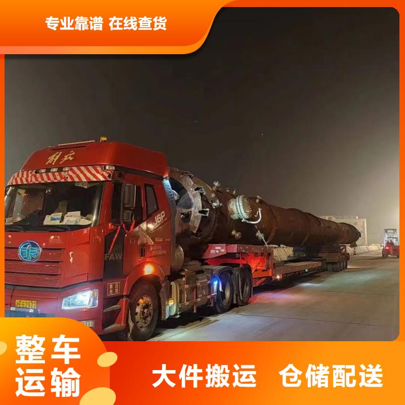 上海到银川危险品运输