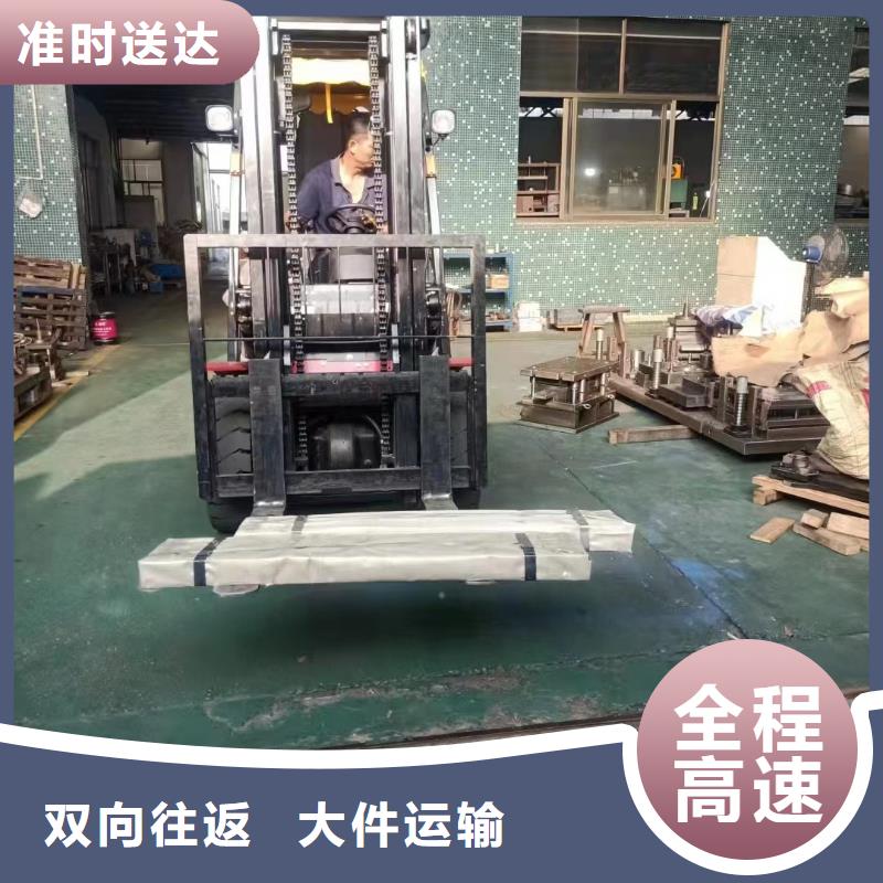 上海到邯郸特种车托运线上可查