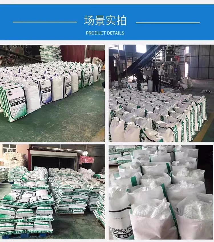 阻裂抗渗jk-7型螺旋形聚乙烯醇纤维承接