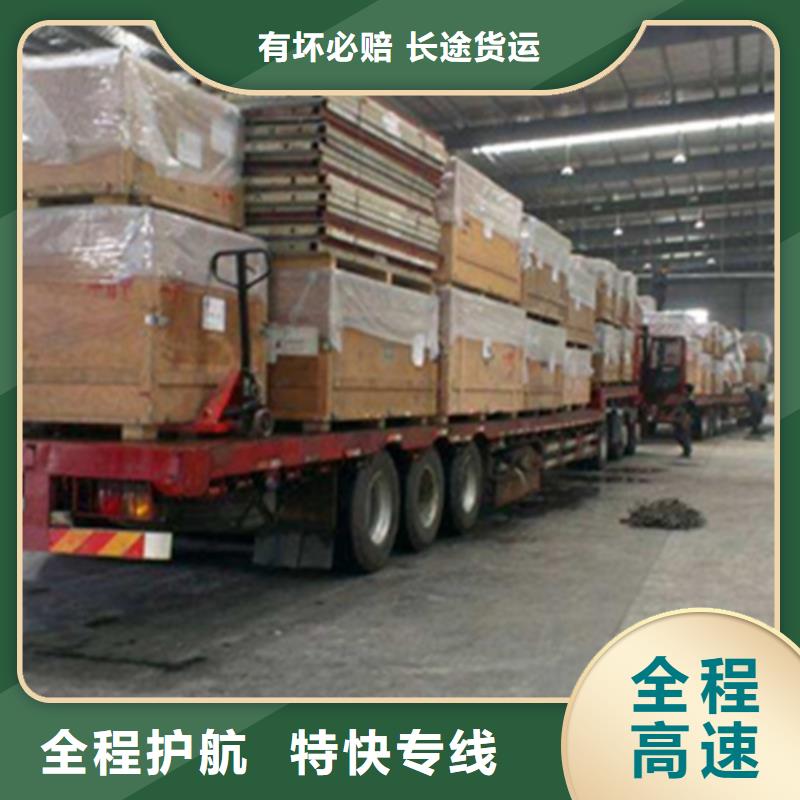 甘肃物流服务上海到甘肃同城货运配送专车专线
