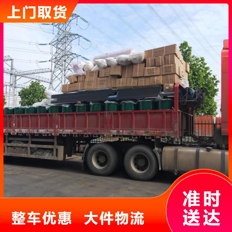 吉林物流服务上海到吉林回程车运输公司专注物流N年