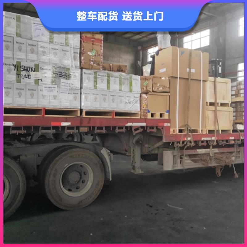 北海物流服务_上海到北海长途物流搬家家具五包服务