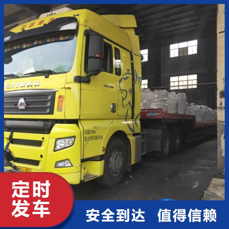 通化物流服务上海到通化冷藏货运公司返程车物流