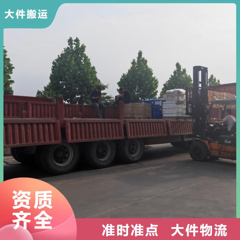 荆州物流服务【上海 物流专线运输公司】散货拼车
