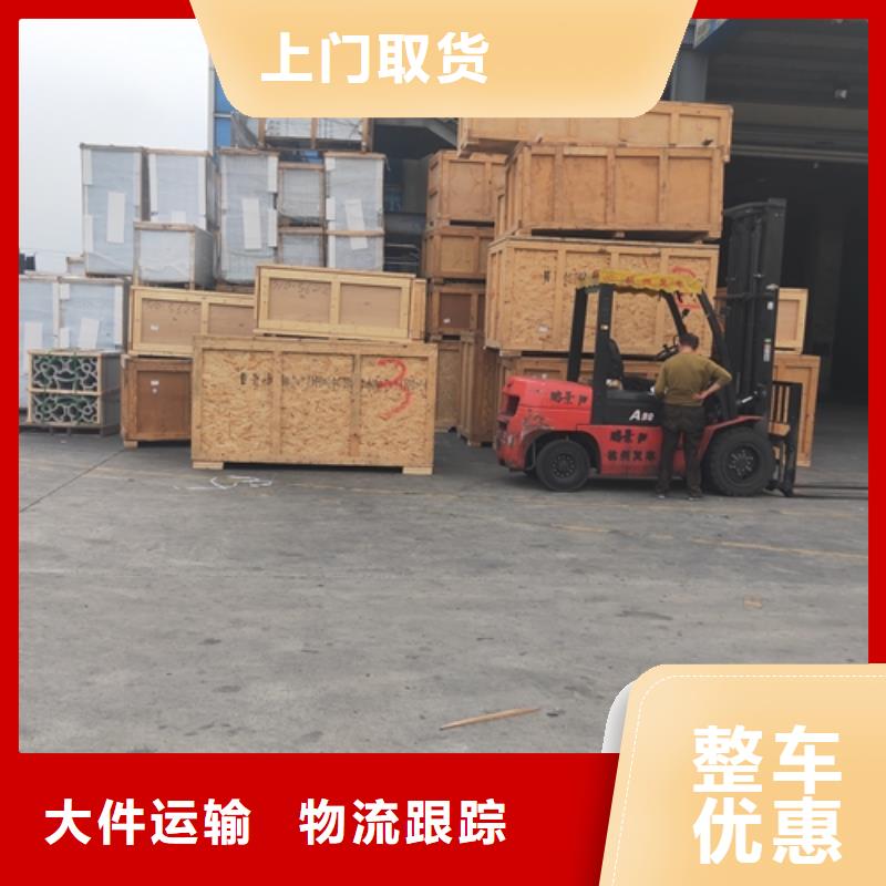 【漯河物流服务上海物流货运公司专线搬家搬厂】