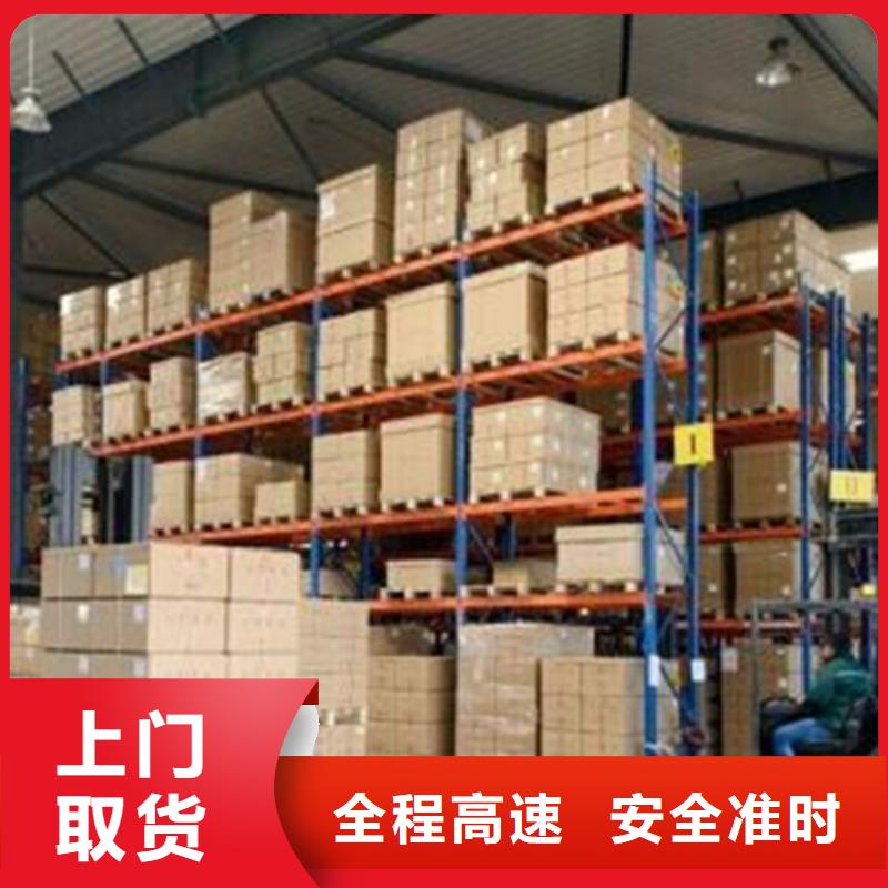 【天津物流服务上海到天津往返物流专线大件物品运输】